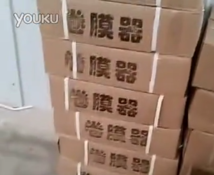 大棚用卷膜器包装视频
