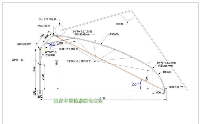 几字钢日光温室大棚图纸