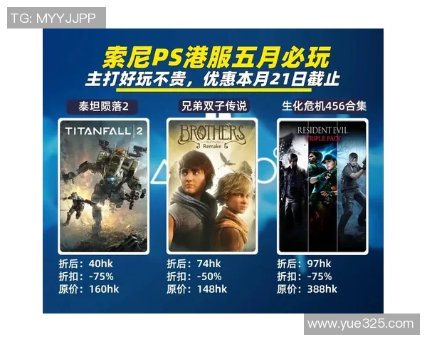 索尼PS5迎来销售高峰期独占游戏持续增强市场竞争力